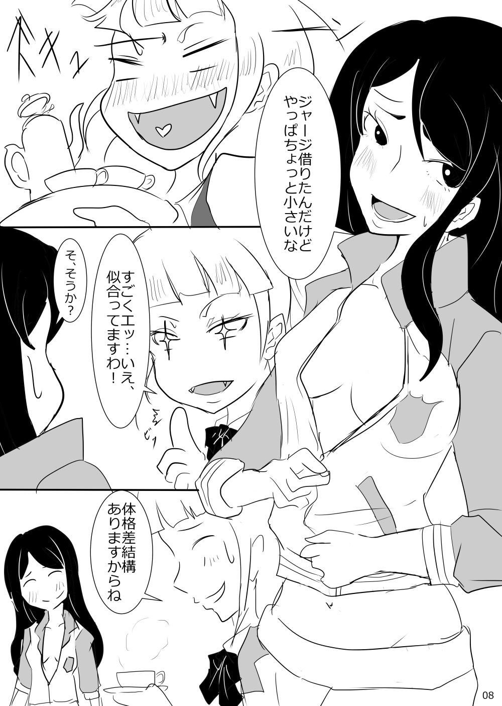 2 in 1 Lovers page 9 full