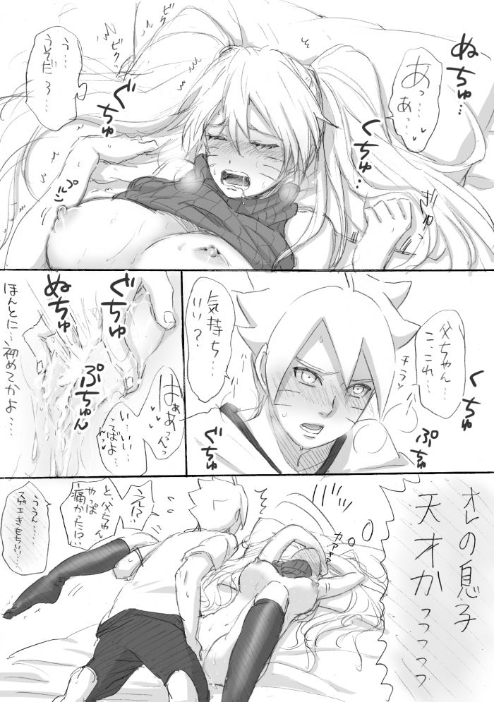 Ea shinkan sanpuru + rogu sample page 2 full