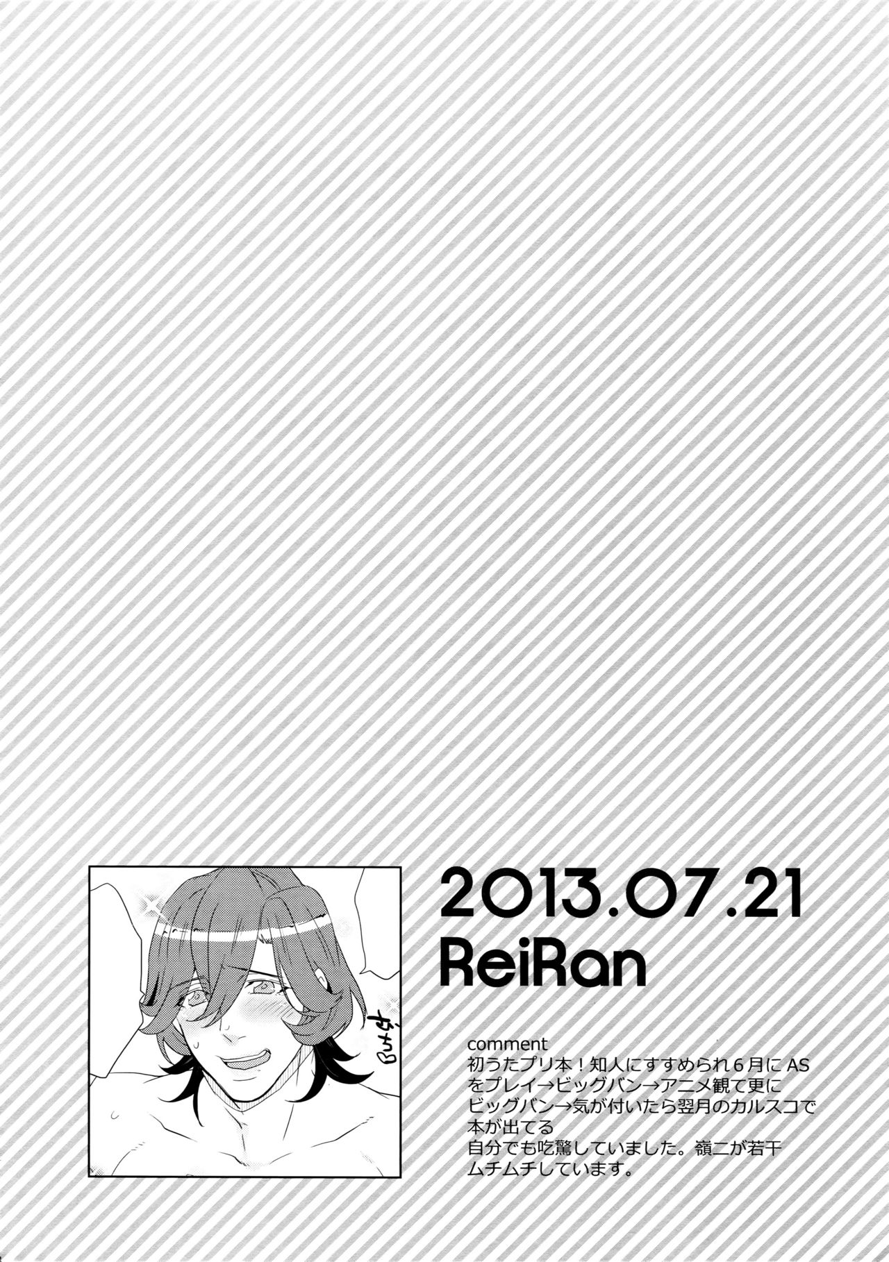 Mairasu Complex page 4 full