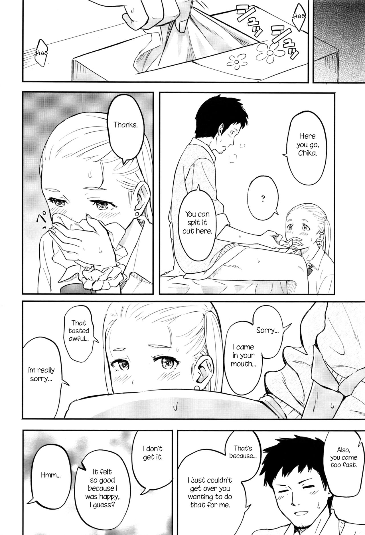 Shitai Koto page 6 full