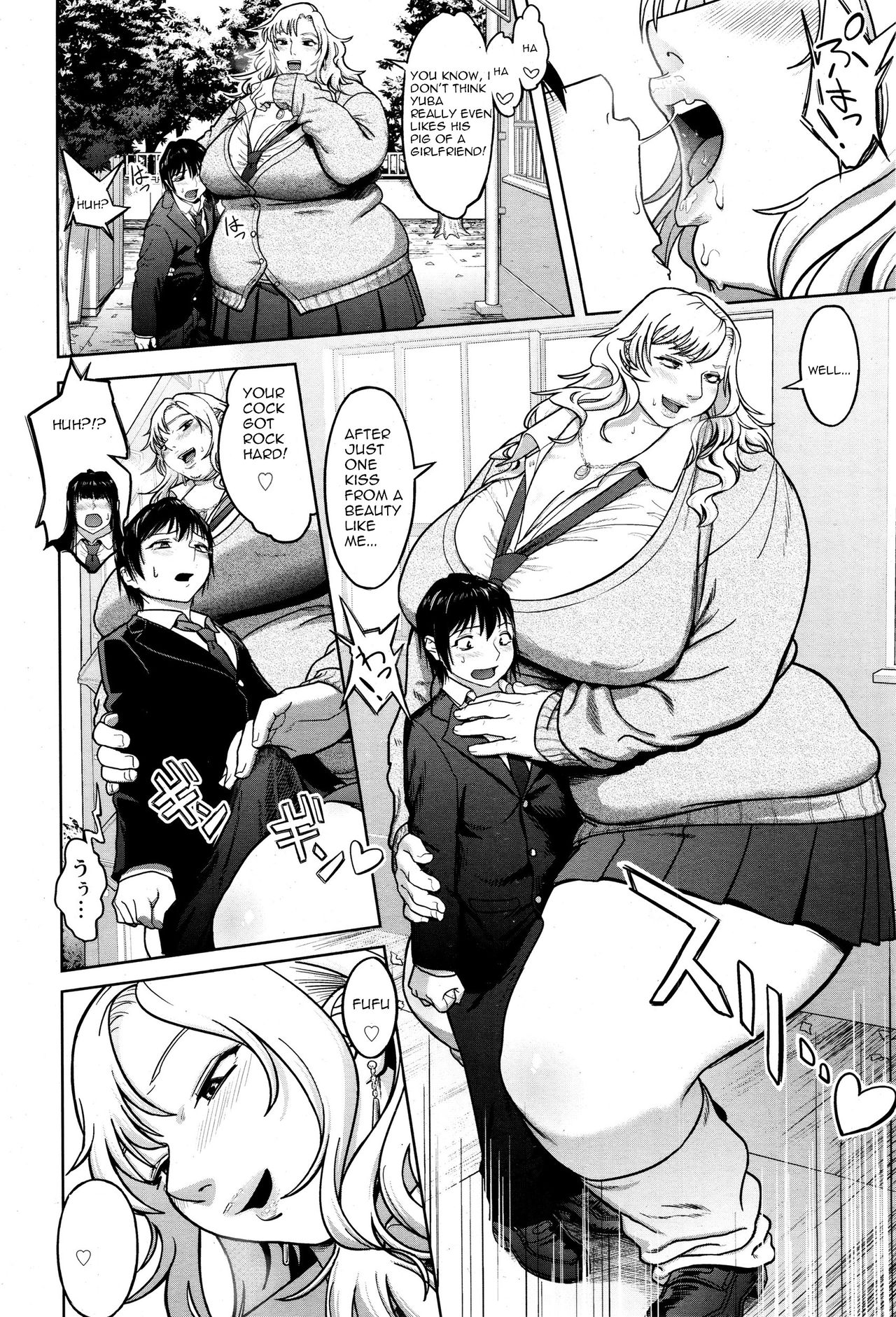 Fuck de Dasshu | Fuck control❤ page 6 full