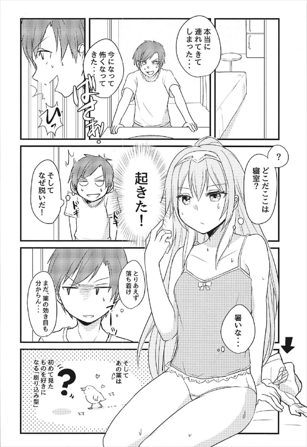 Lucky Cubex page 7 full