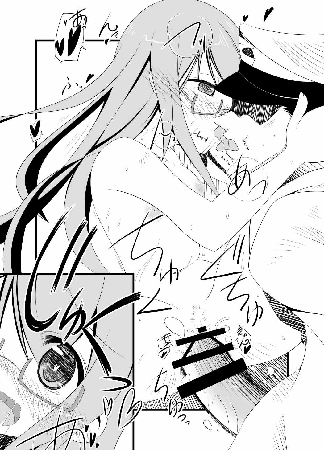 Kaitai Teitoku page 10 full