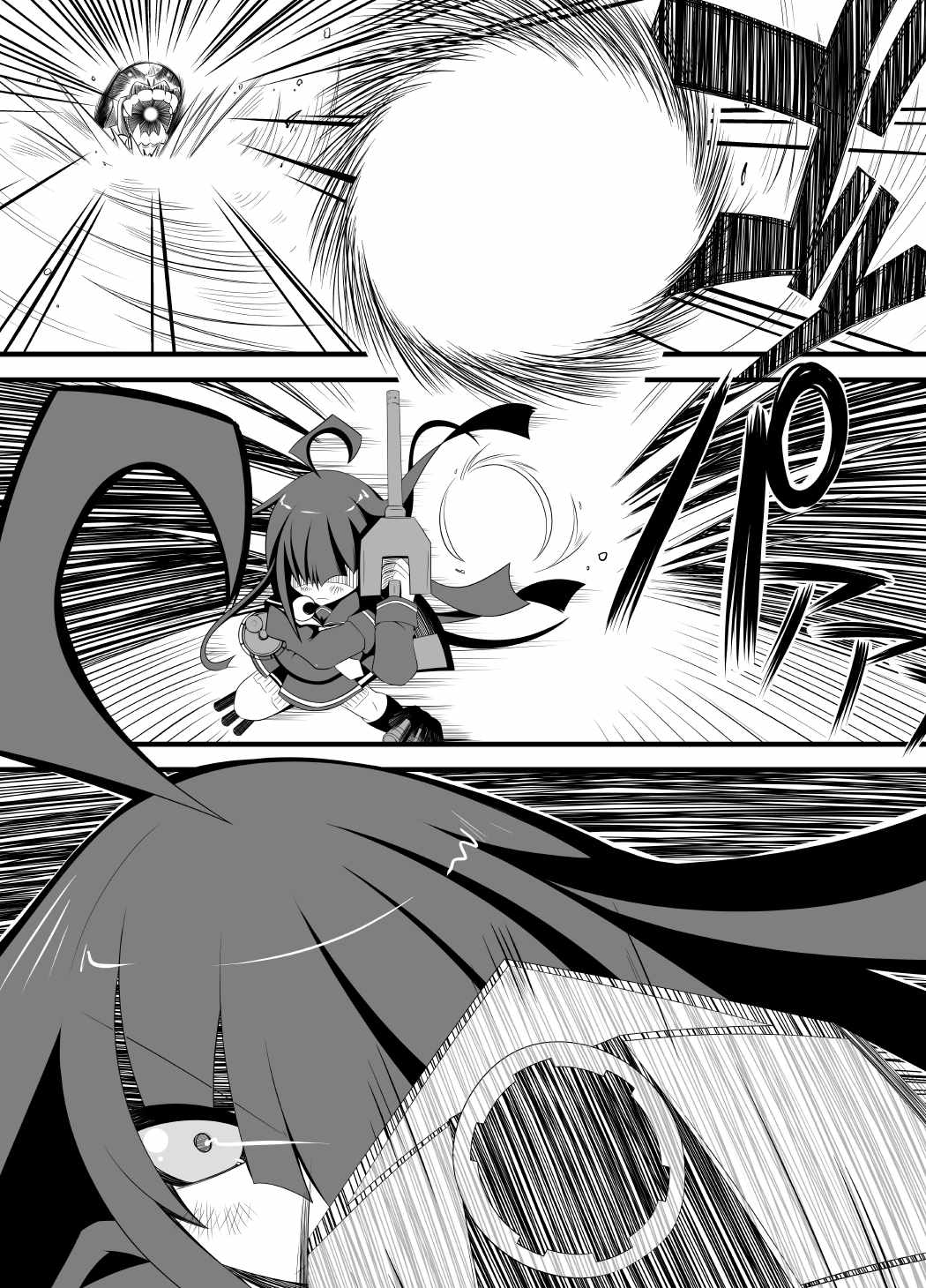 Kaitai Teitoku page 5 full