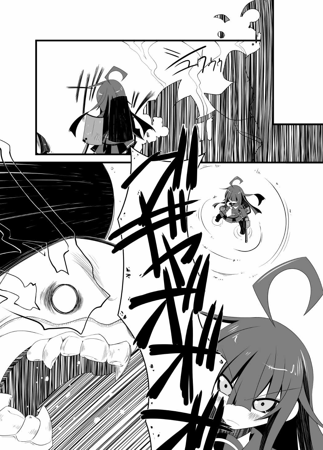 Kaitai Teitoku page 7 full