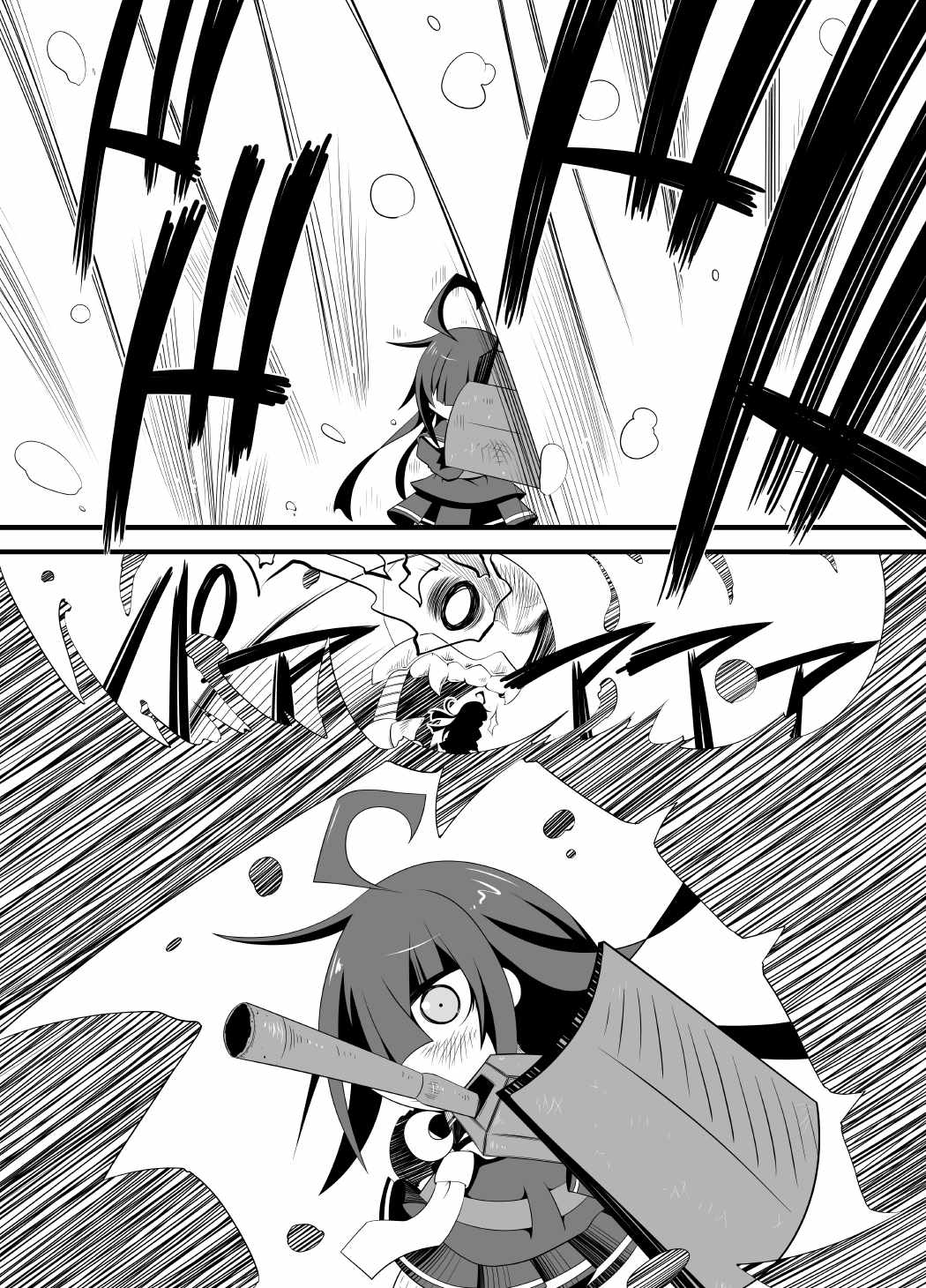 Kaitai Teitoku page 9 full