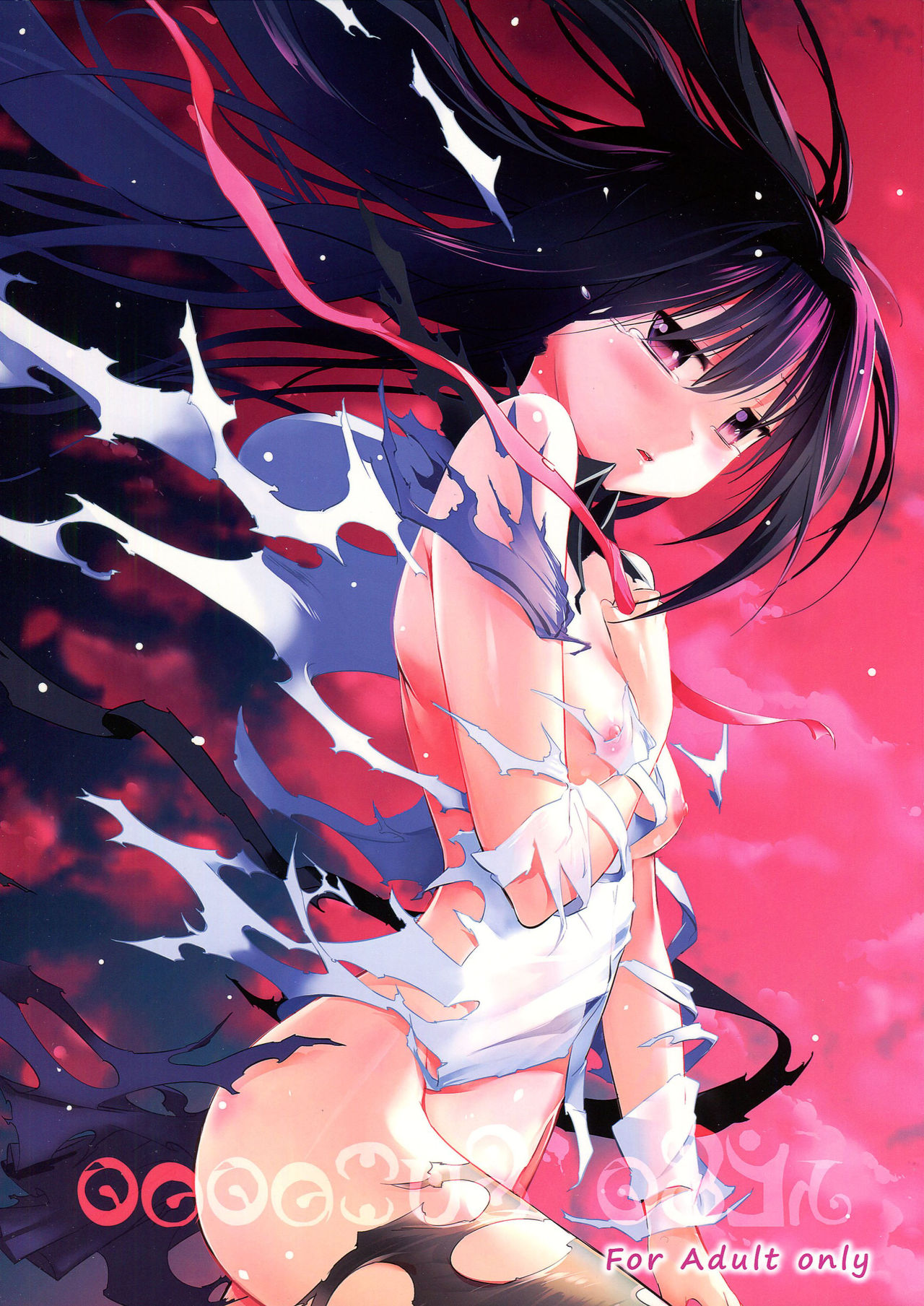 memento mori page 1 full