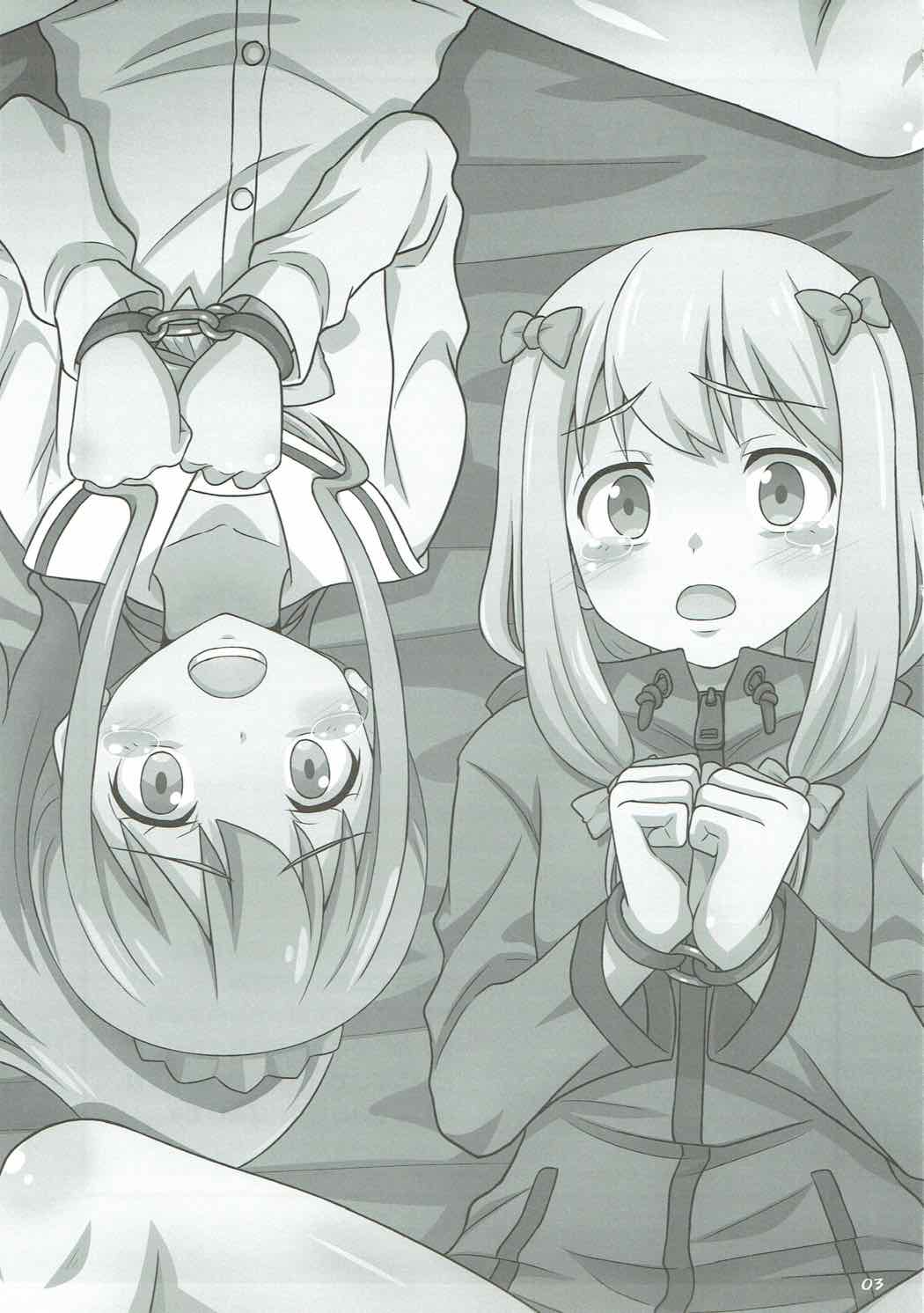 Hikikomori Shien ga Yattekuru!! page 2 full