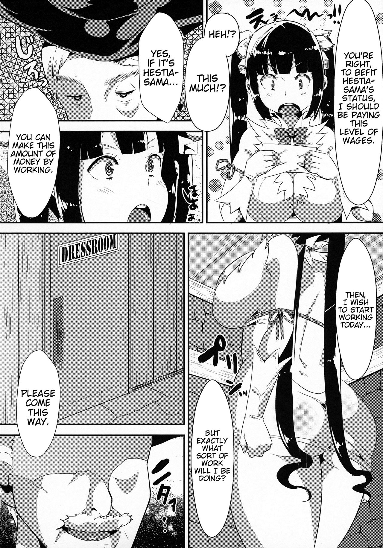 Kamisama ga Seikatsu hi o kasegu Tame ni Ikenai Baito o suru no wa Machigatteiru Darou ka page 5 full