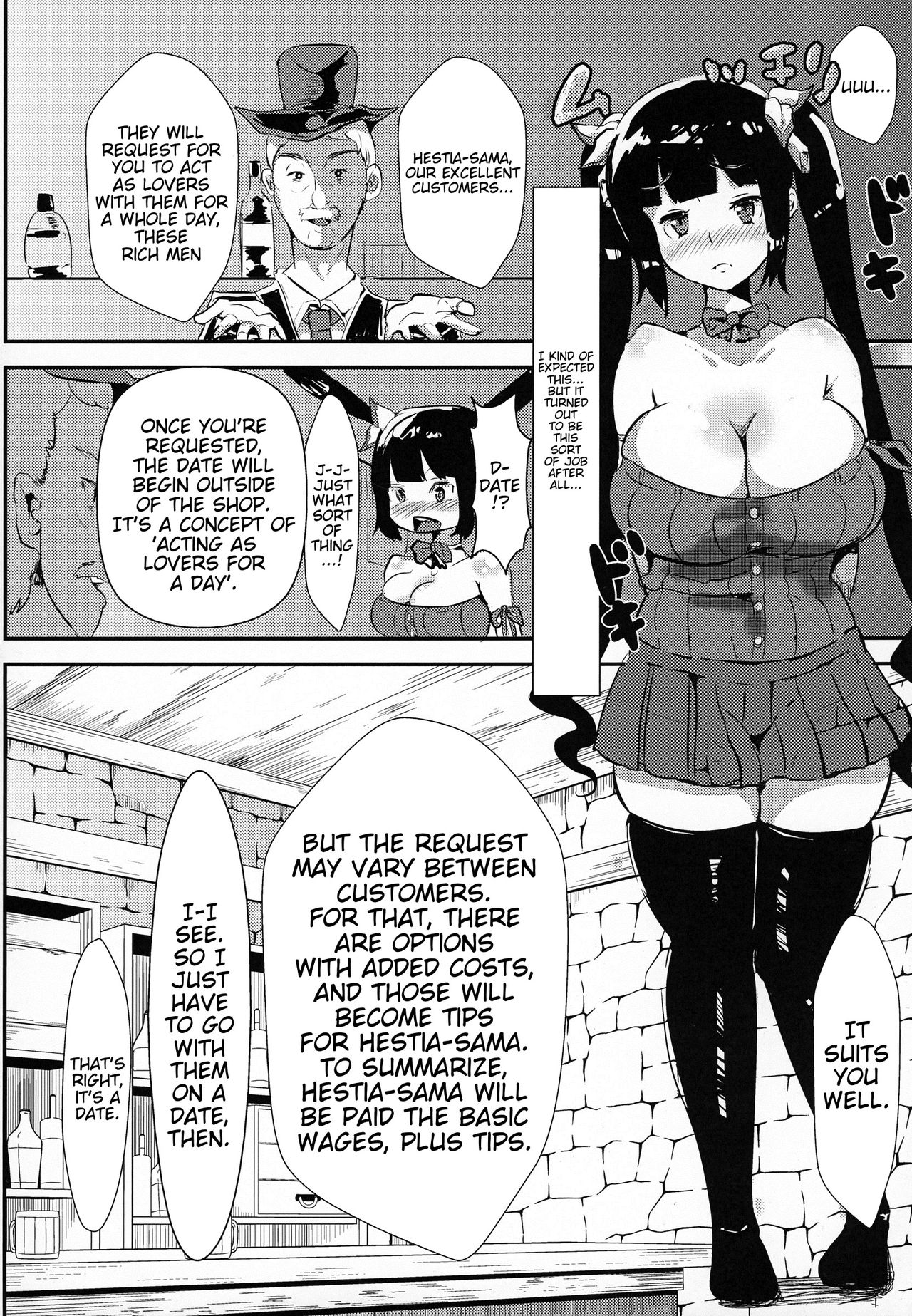 Kamisama ga Seikatsu hi o kasegu Tame ni Ikenai Baito o suru no wa Machigatteiru Darou ka page 6 full