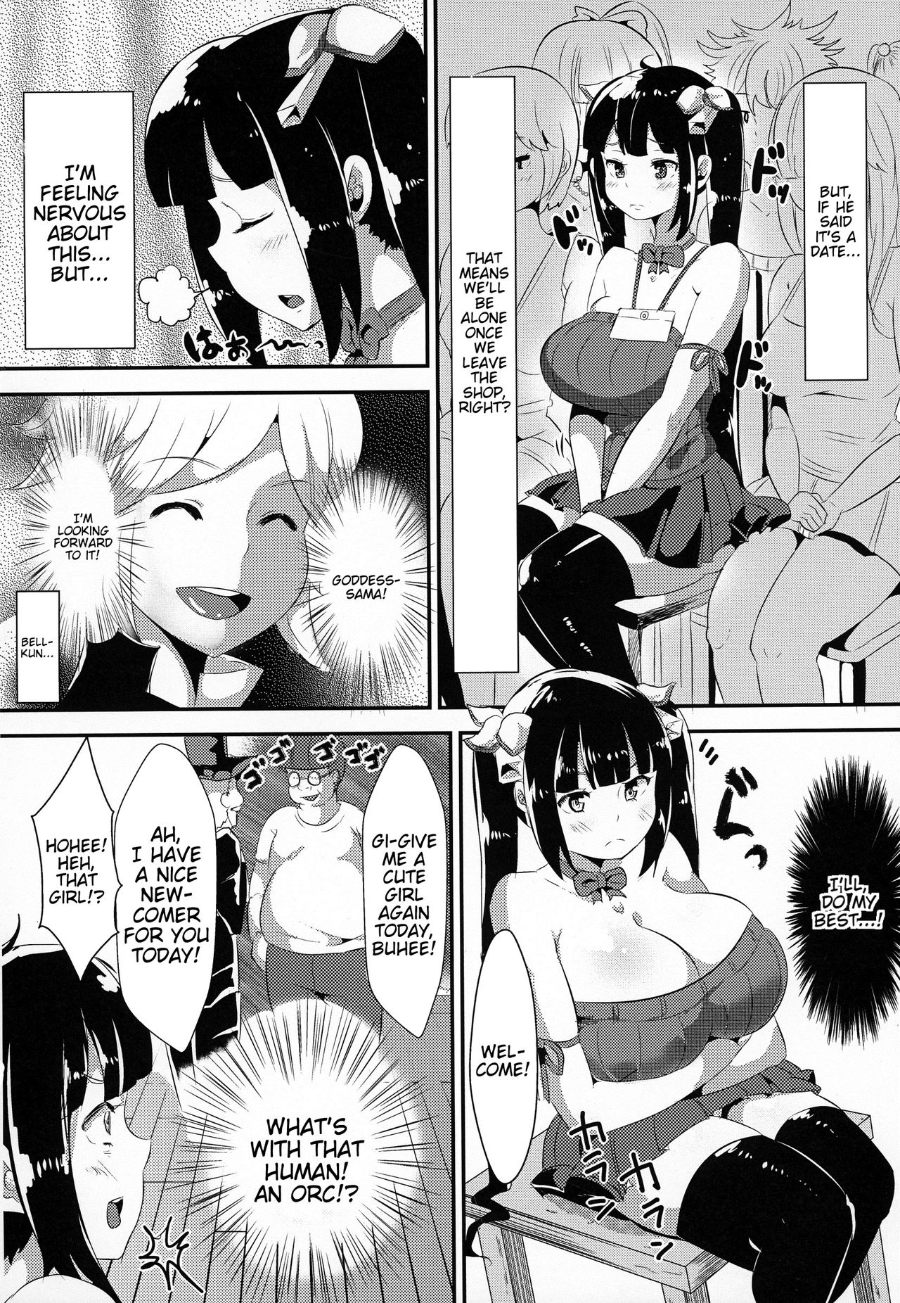 Kamisama ga Seikatsu hi o kasegu Tame ni Ikenai Baito o suru no wa Machigatteiru Darou ka page 7 full