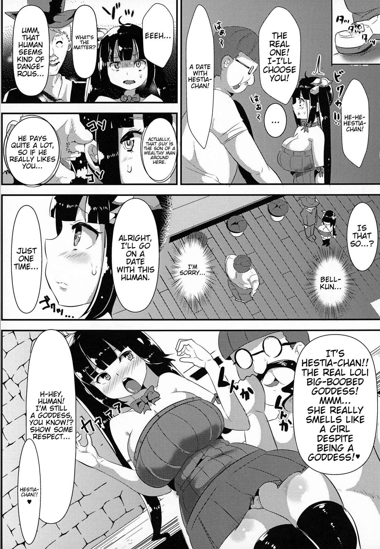 Kamisama ga Seikatsu hi o kasegu Tame ni Ikenai Baito o suru no wa Machigatteiru Darou ka page 8 full