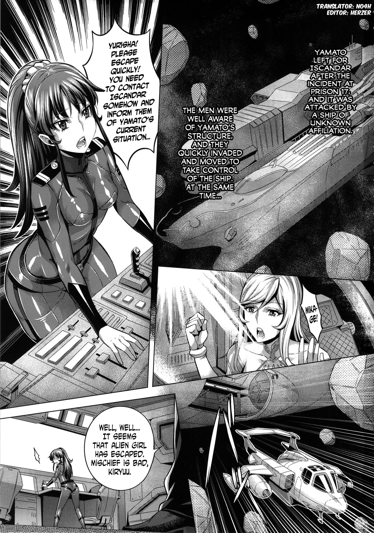 Zoku Jusei Senkan 2199 page 2 full