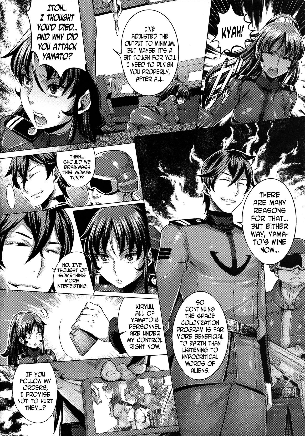 Zoku Jusei Senkan 2199 page 3 full