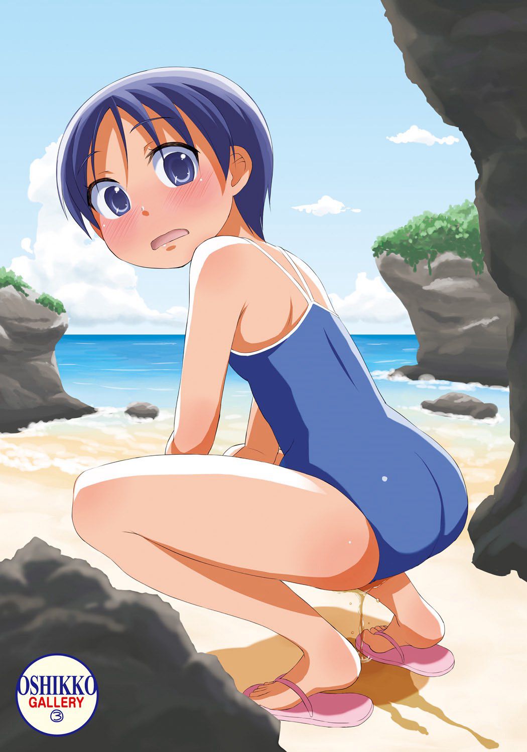 Koisuru Oshikko page 5 full