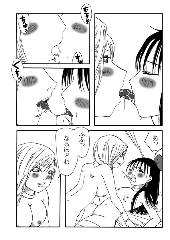 Tenkuu no Les Battle - Heavenly lesbian battle page 5 full
