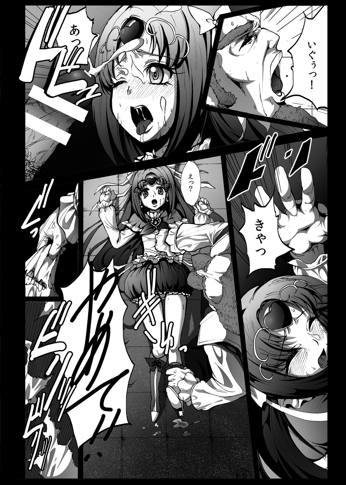 Suite Yaricure Cure Muse Shojo Soushitsu?! page 10 full