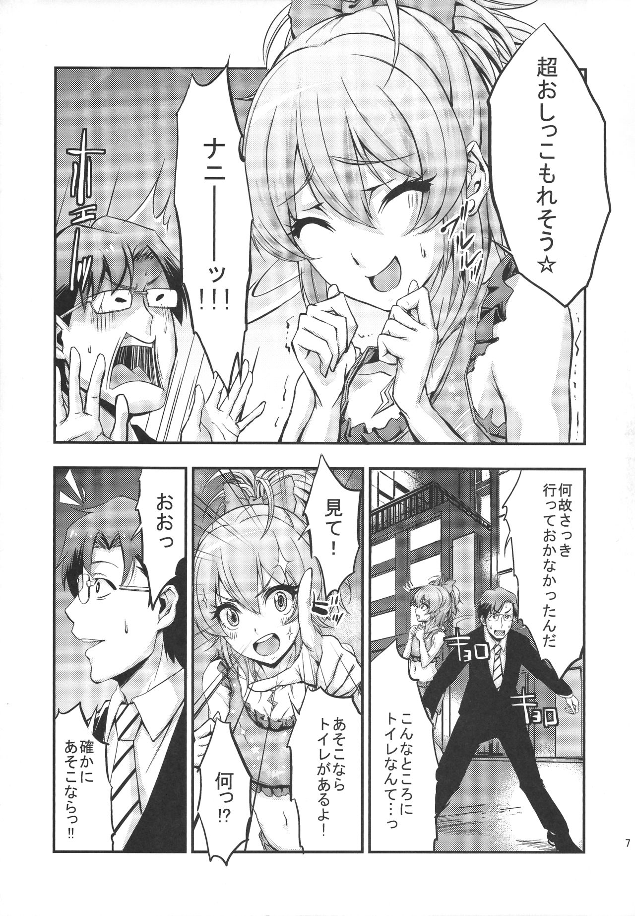 Siccative 83 page 6 full