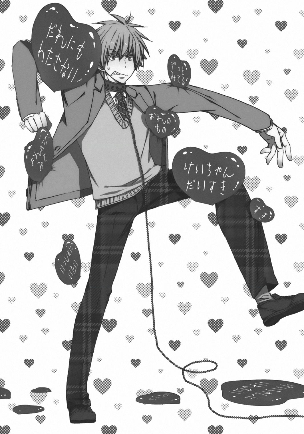 Ore Dake Mi Nai to xx Shichau zo page 6 full