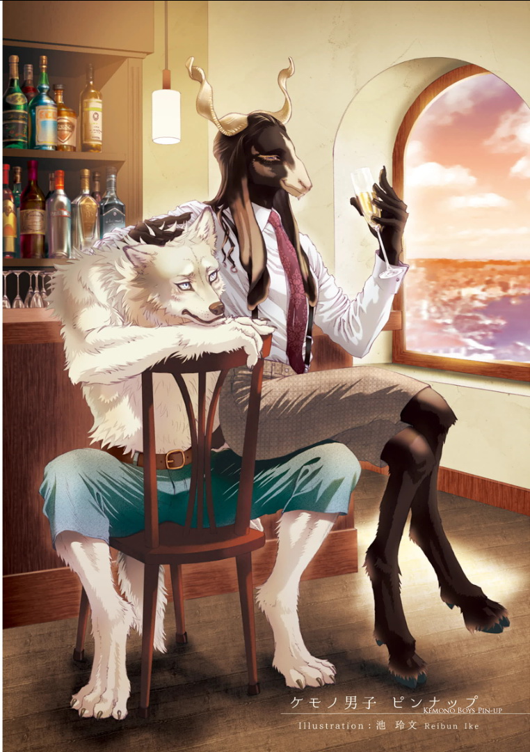 Kemono Jingai BL page 2 full