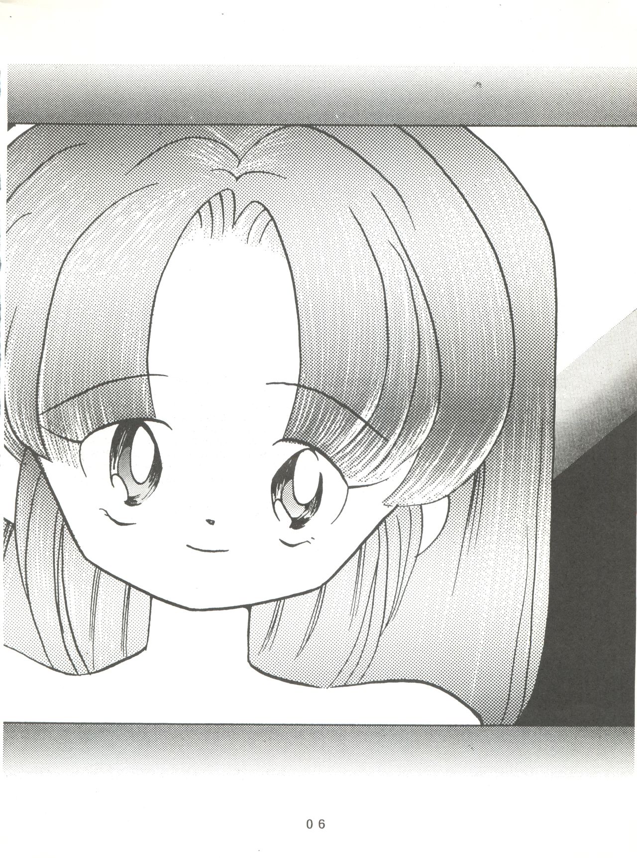 MI 16 Mitsuiri House 6  +  See You Again 10 page 6 full