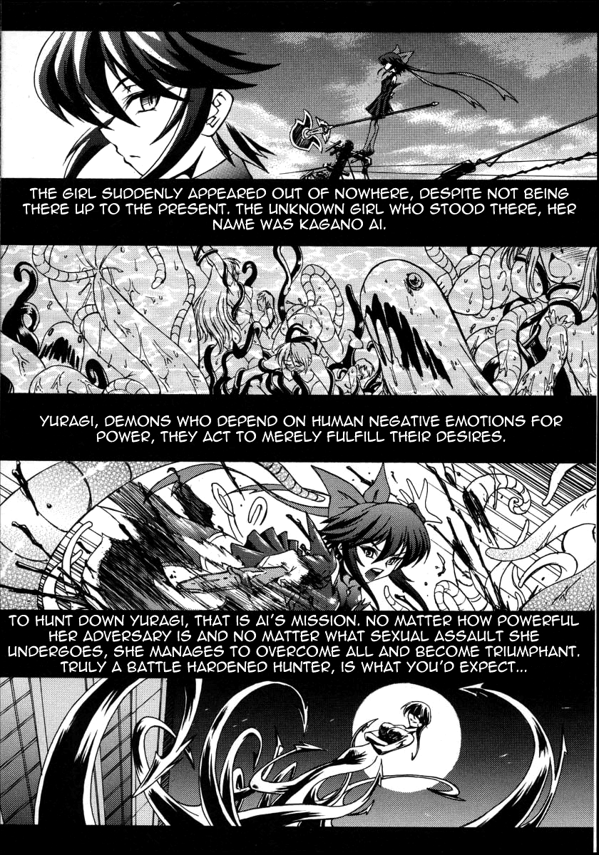 Ai  Zanpai --  Soshite...... | Ai's disastrous defeat...and after... page 1 full