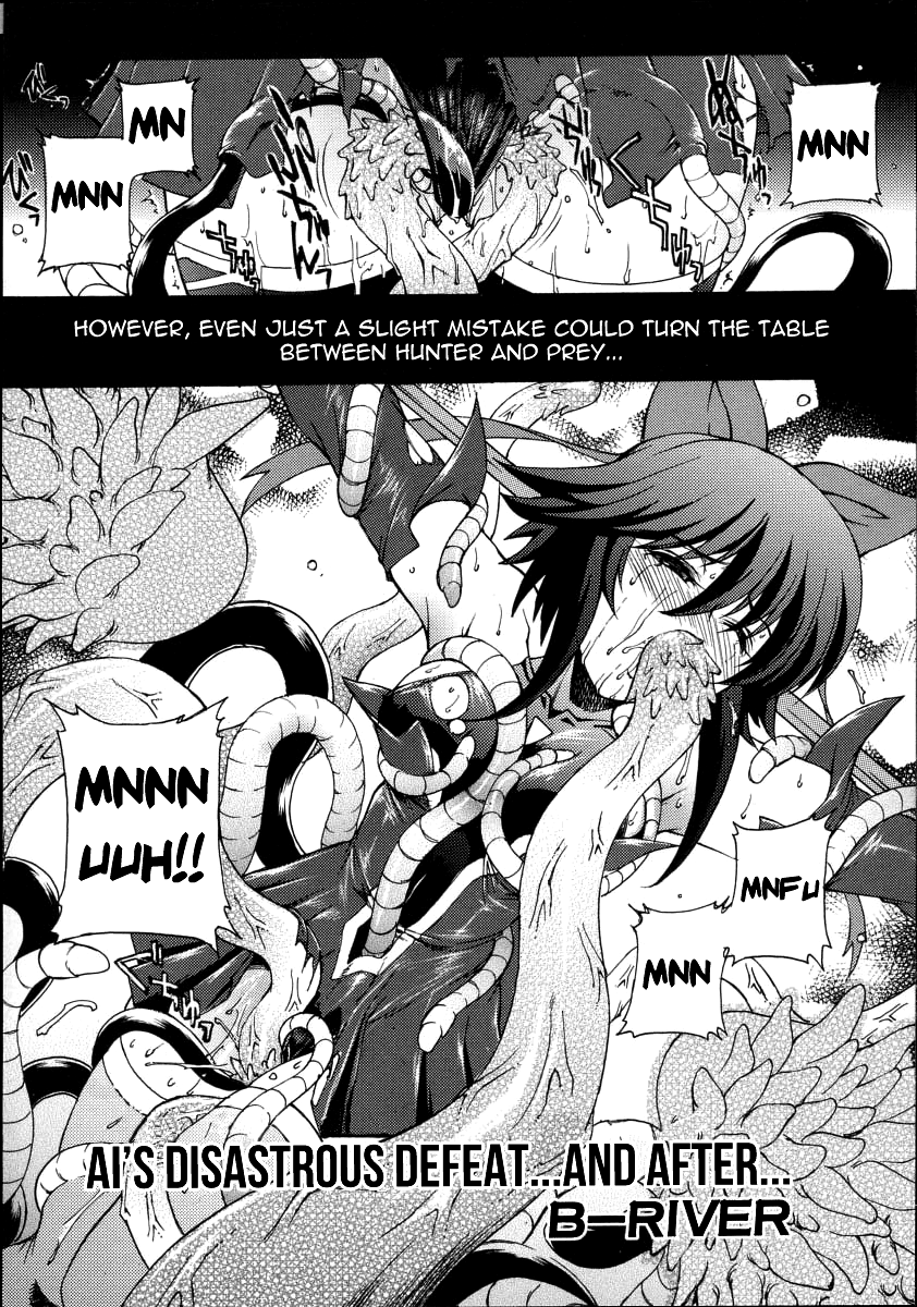 Ai  Zanpai --  Soshite...... | Ai's disastrous defeat...and after... page 2 full