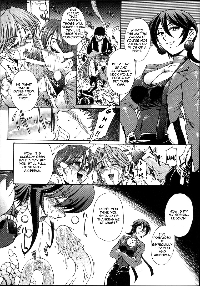 Ai  Zanpai --  Soshite...... | Ai's disastrous defeat...and after... page 3 full
