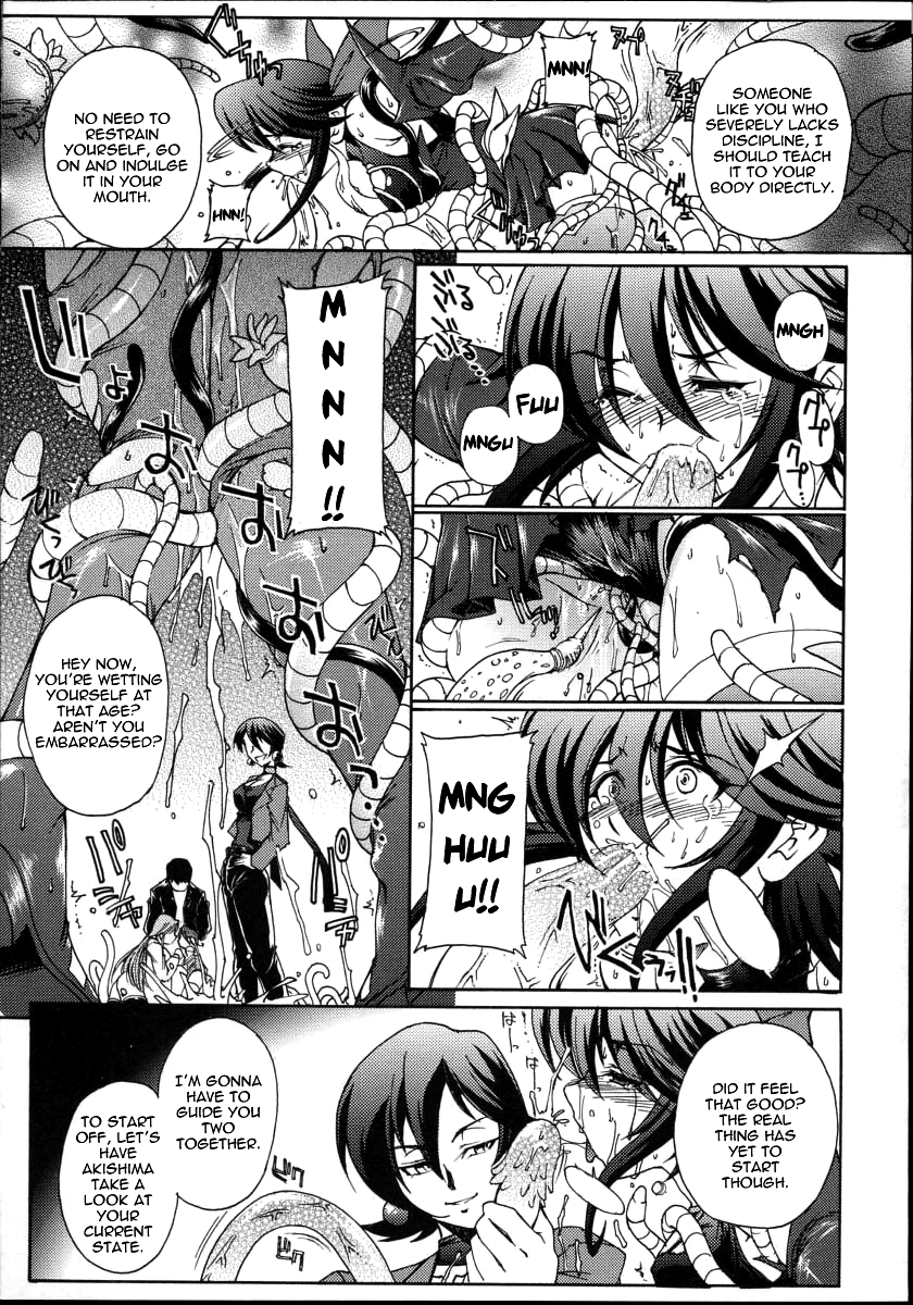 Ai  Zanpai --  Soshite...... | Ai's disastrous defeat...and after... page 5 full