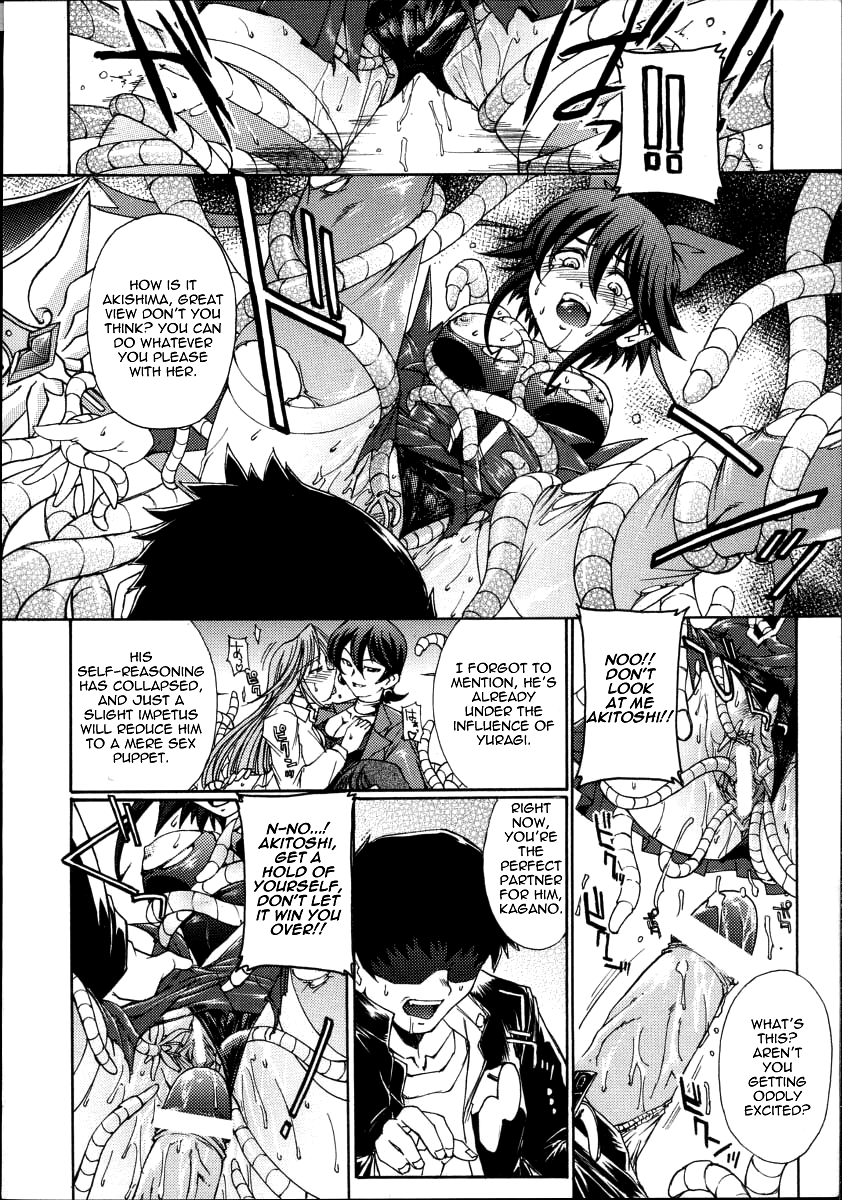 Ai  Zanpai --  Soshite...... | Ai's disastrous defeat...and after... page 6 full