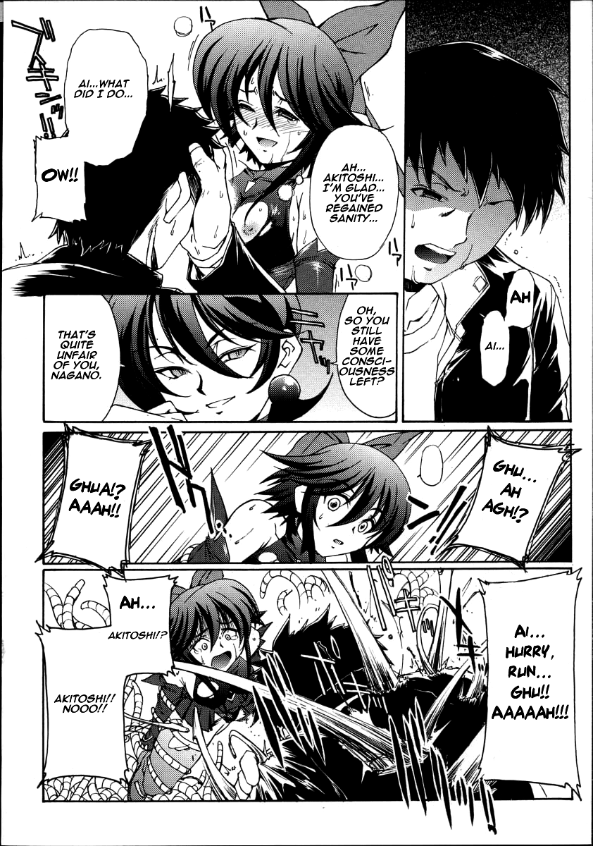 Ai  Zanpai --  Soshite...... | Ai's disastrous defeat...and after... page 8 full