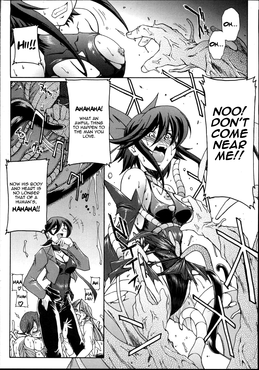 Ai  Zanpai --  Soshite...... | Ai's disastrous defeat...and after... page 9 full