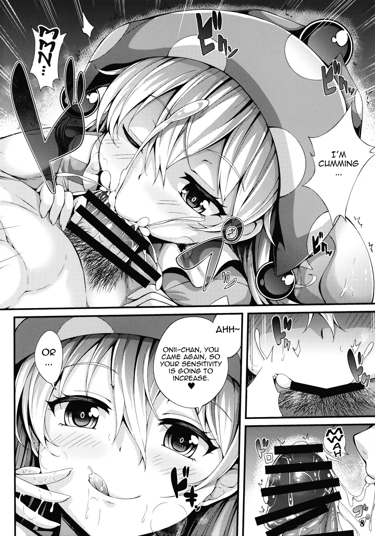 Ikinuki Lunatic Time page 8 full