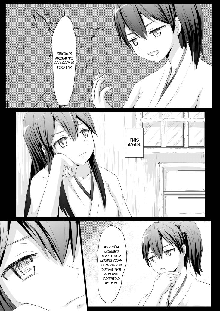 Anata no Kawari ni page 1 full