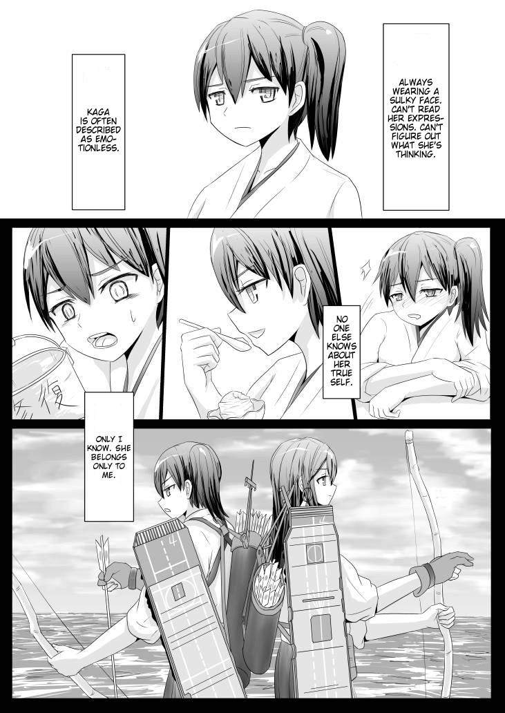 Anata no Kawari ni page 2 full