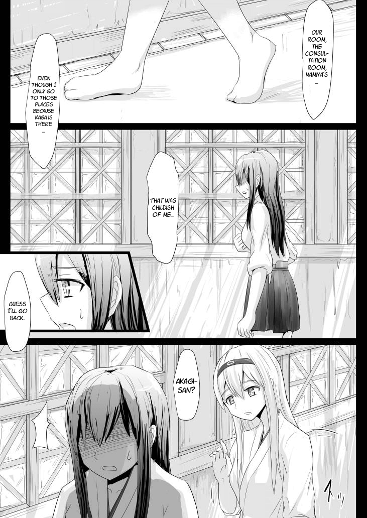 Anata no Kawari ni page 4 full