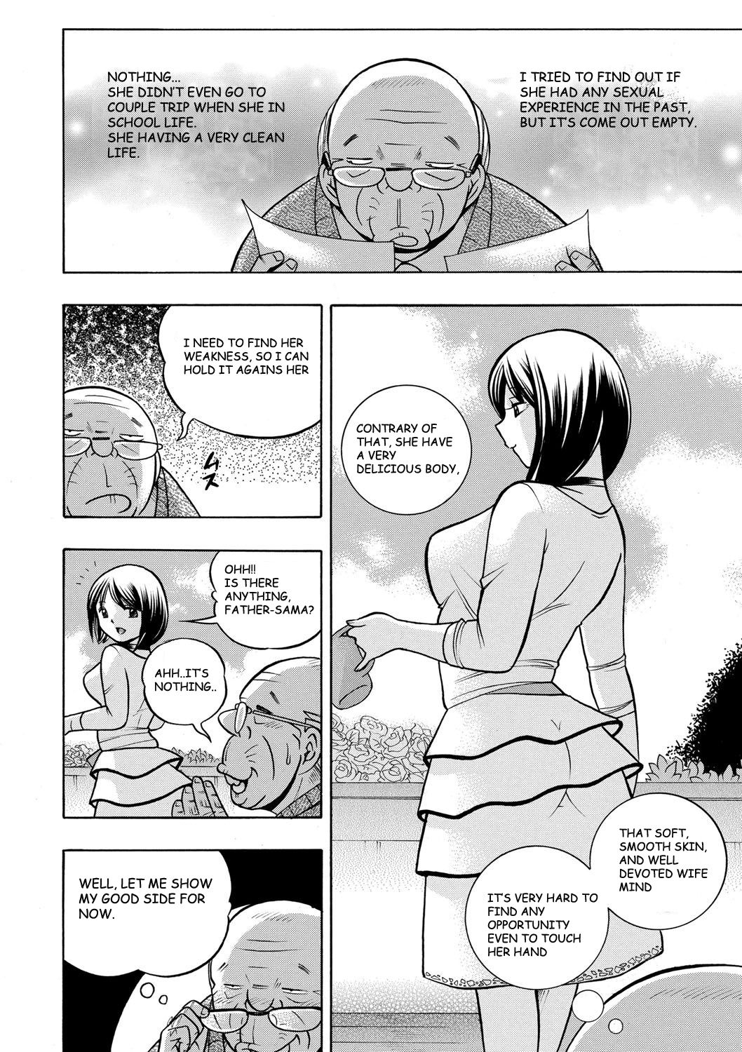 Gichichi ~Yumi no Hirusagari~ Ch. 1 Ero no Shouten | Chapter 1: Center of Attention page 7 full