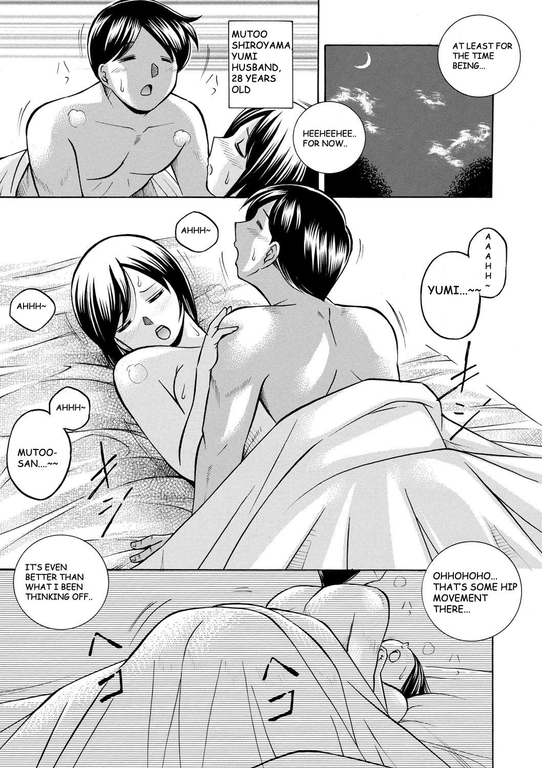 Gichichi ~Yumi no Hirusagari~ Ch. 1 Ero no Shouten | Chapter 1: Center of Attention page 8 full
