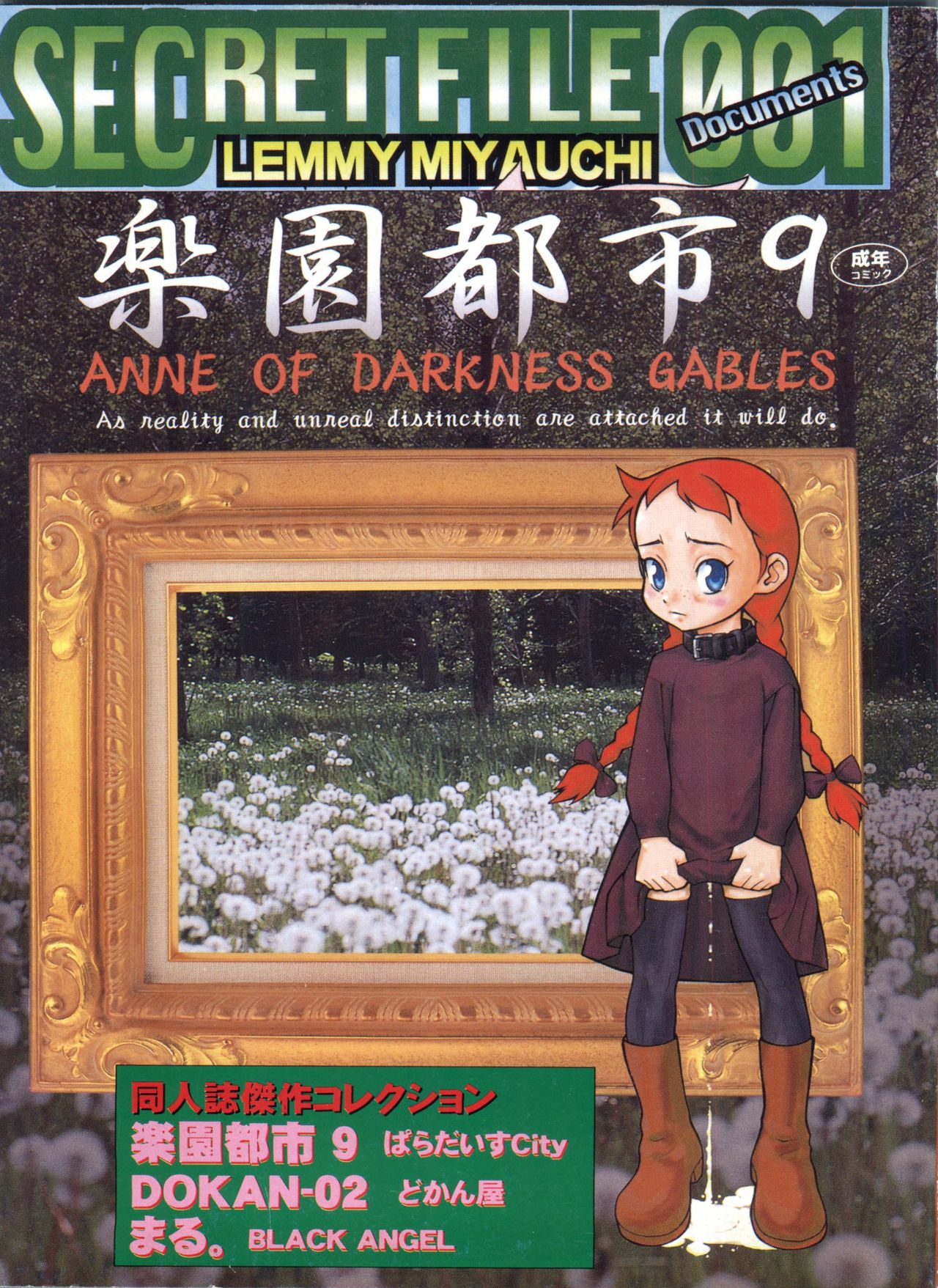 SECRET FILE 001 Documents +  Rakuen Toshi 9 +  DOKAN-02 +  Maru. page 1 full
