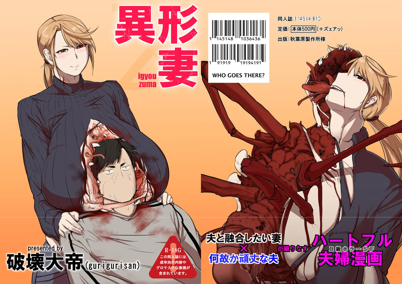 Igyou Zuma page 1 full