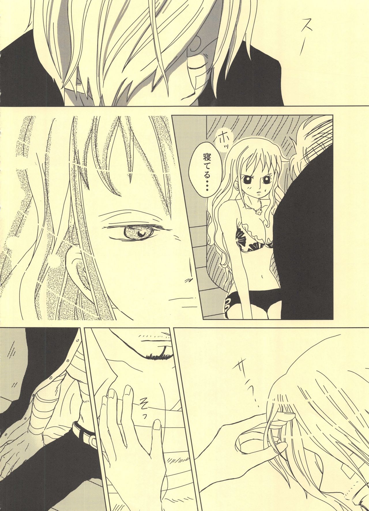 So DEEP page 10 full