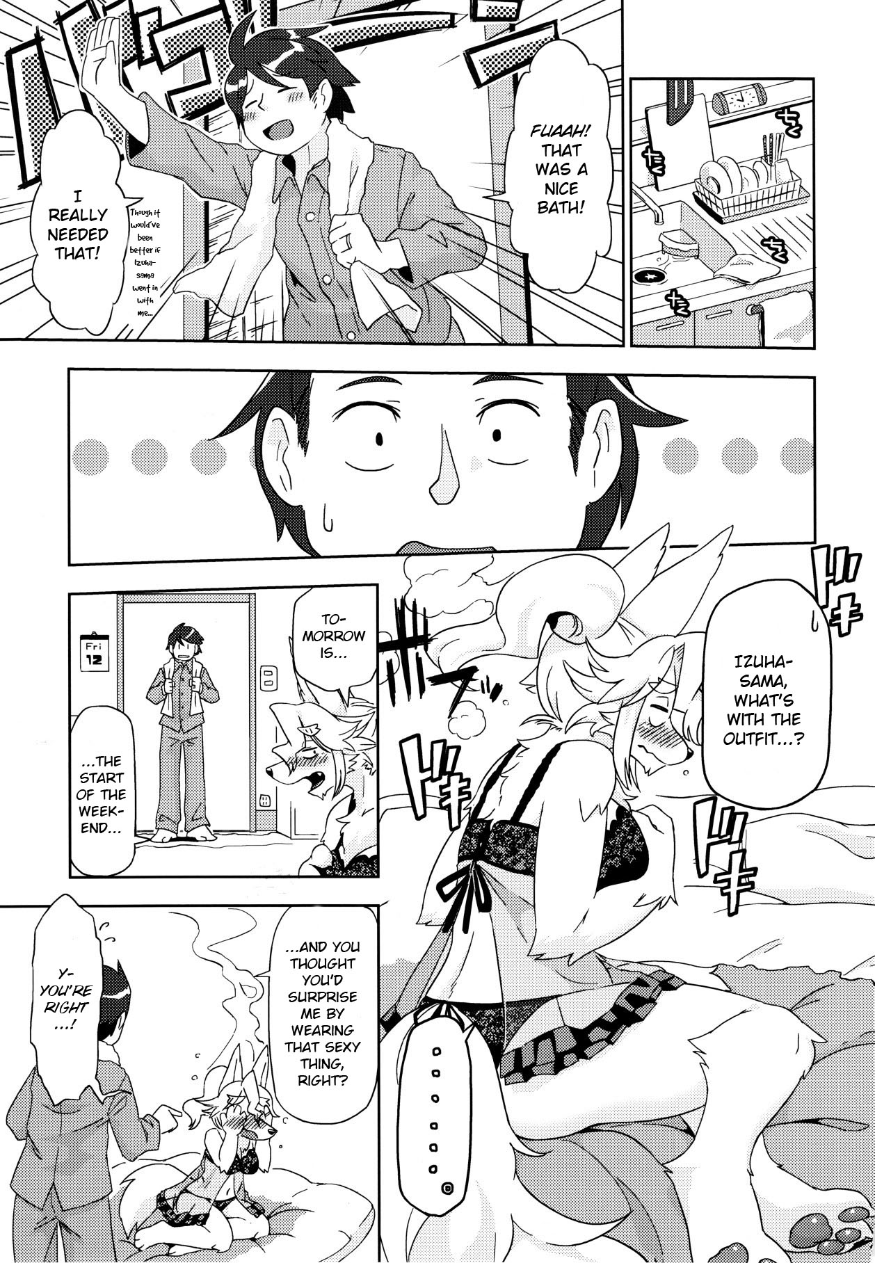 Yonhyakuichinenme no Koimomiji page 3 full
