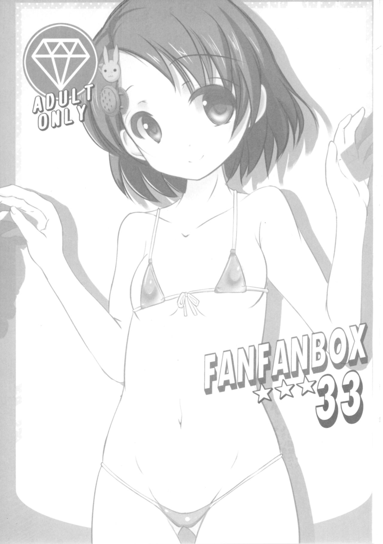 FanFanBox33 page 3 full