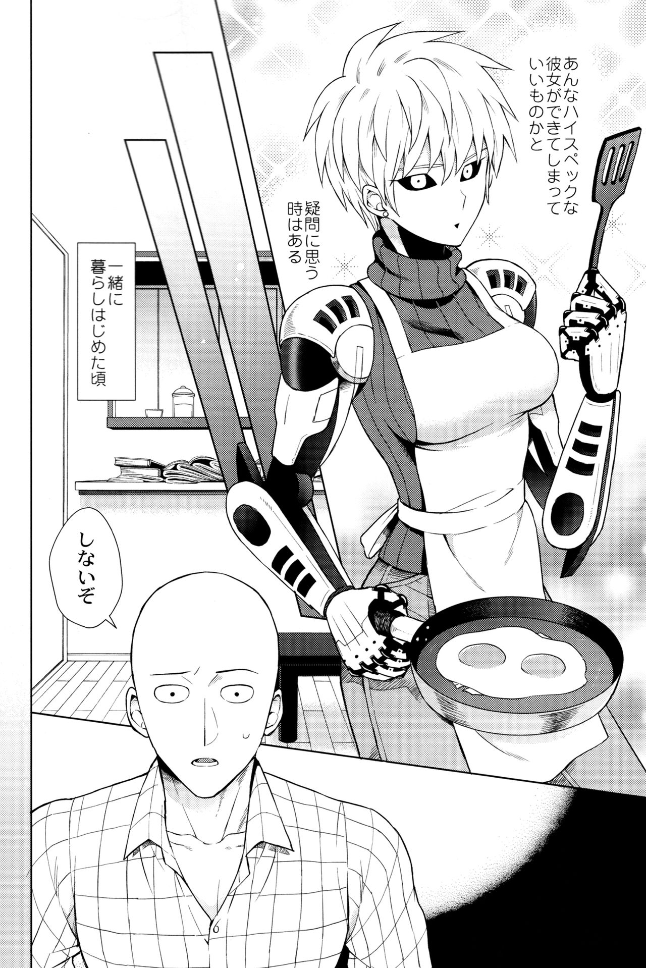 Uchi no Deshi ♀  Yome Sugite Ikiru no ga Tsurai page 10 full