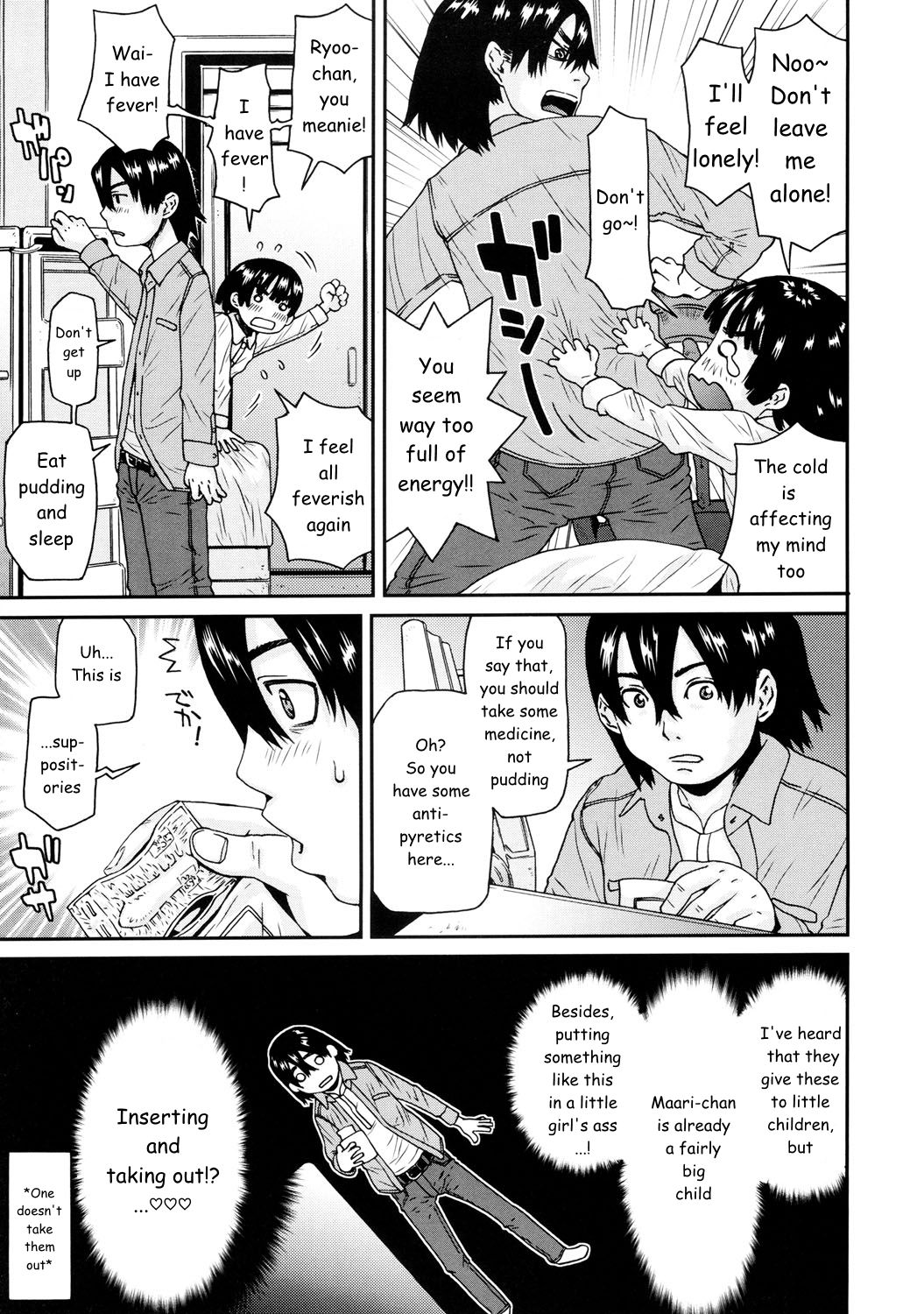 Maari-chan wa Okusuri ga Kirai | Maari-chan Hates Meds page 3 full