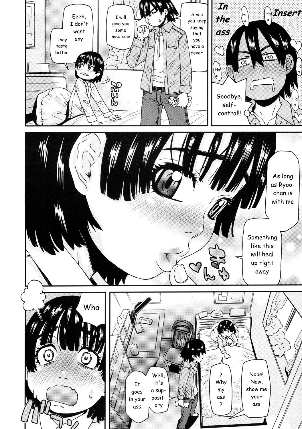 Maari-chan wa Okusuri ga Kirai | Maari-chan Hates Meds page 4 full