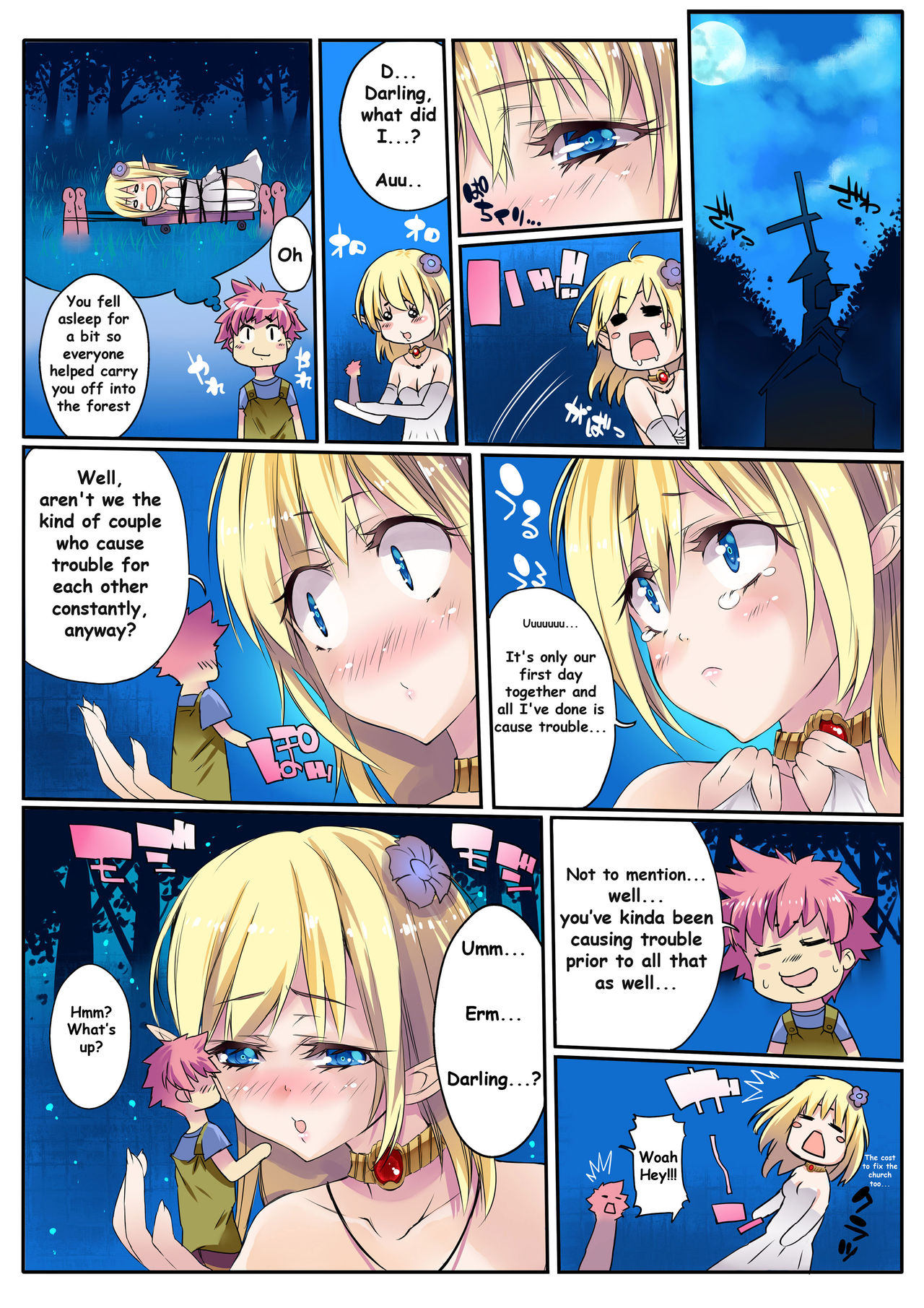 Ai wa Okkiku. page 3 full