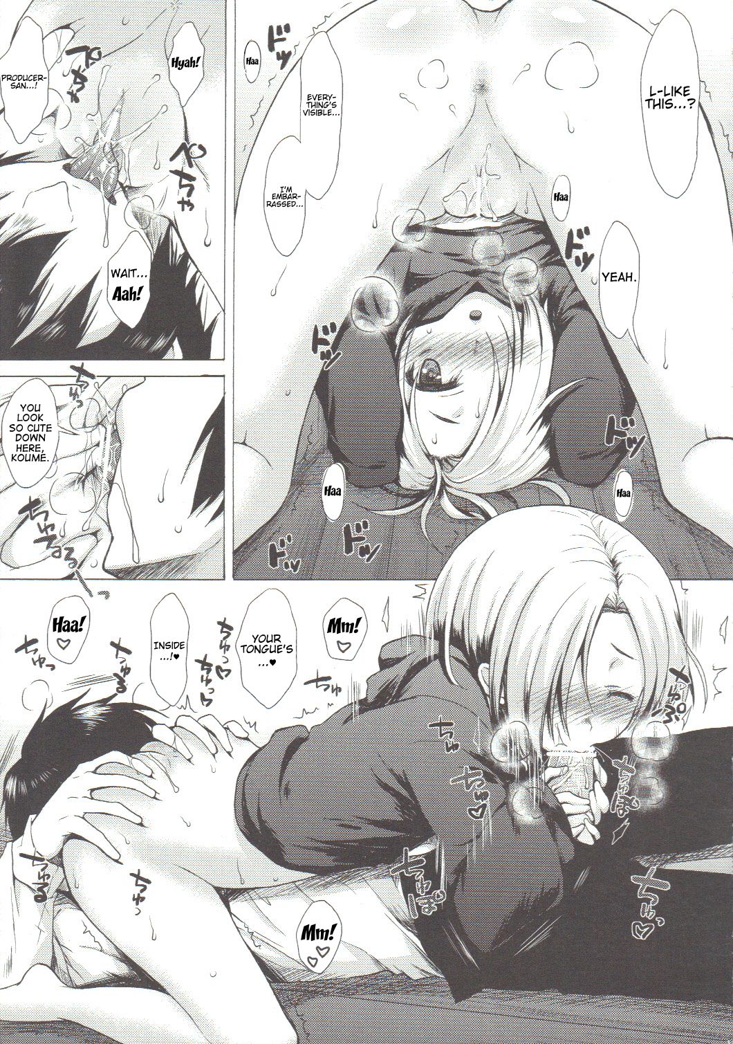 Koume-Spot page 10 full