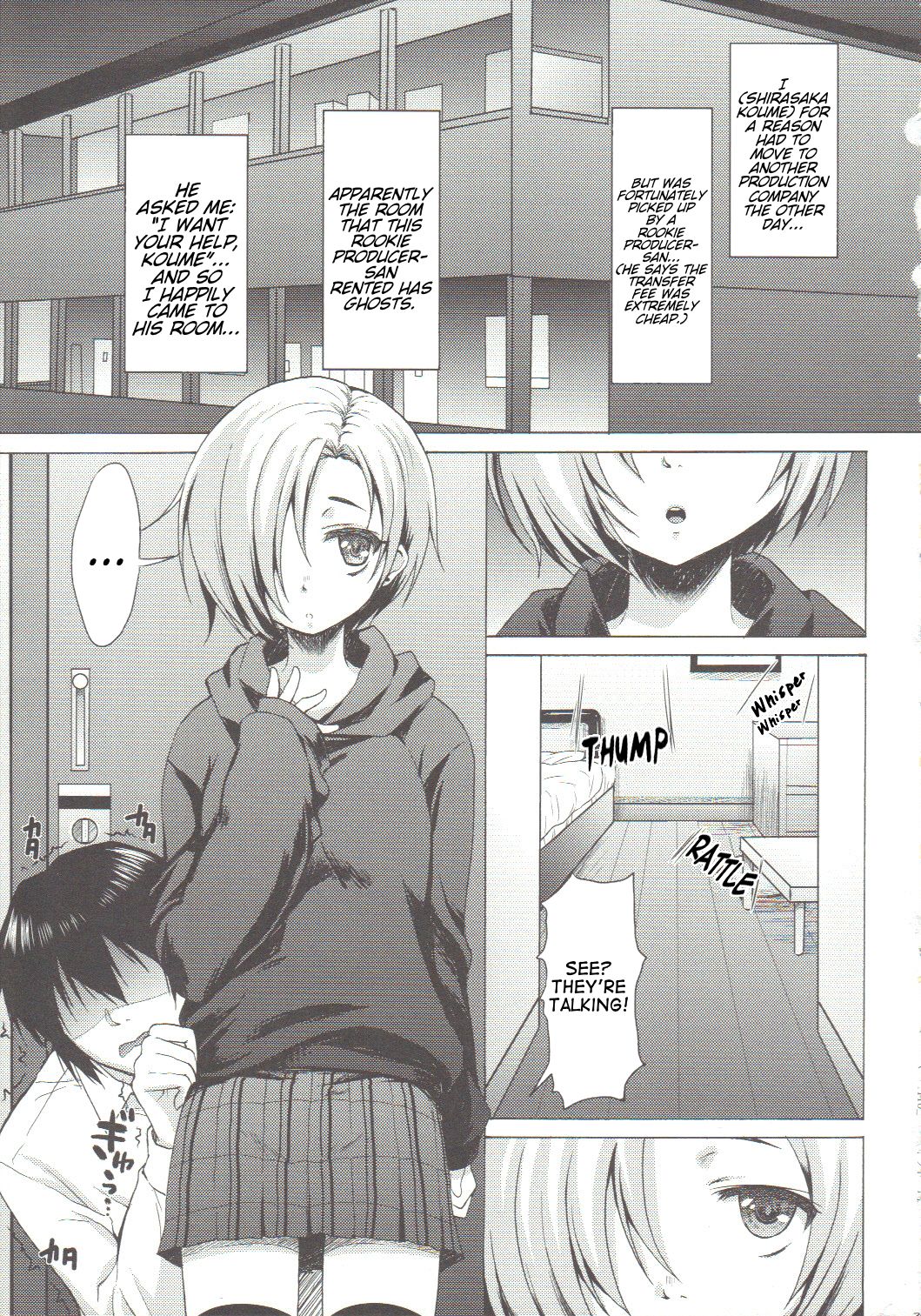 Koume-Spot page 2 full