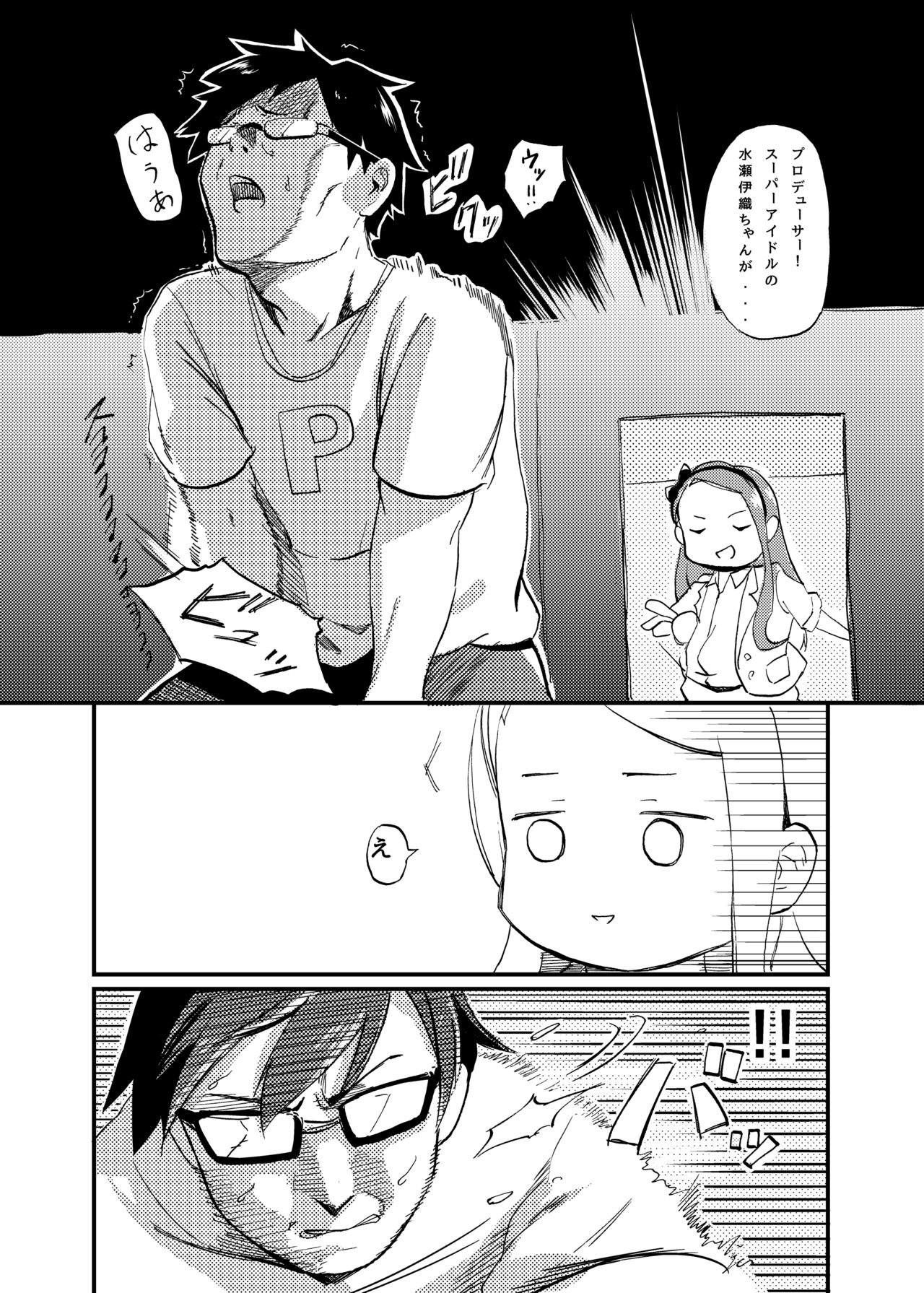 ODEKO BLUE BIRD page 5 full